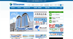 Desktop Screenshot of mydome.jp